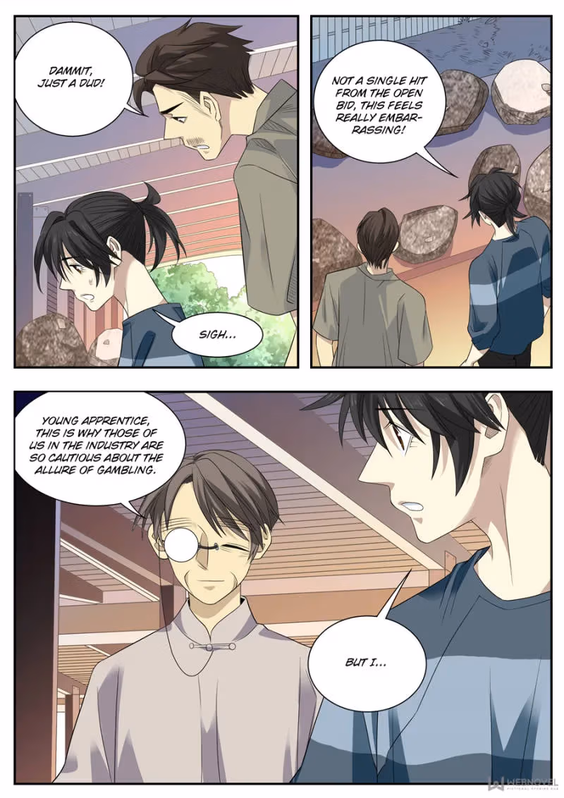 Read Collecting the Divine chapter 82 image 12 on Lezhin