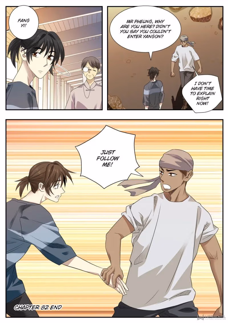 Read Collecting the Divine chapter 82 image 14 on Lezhin