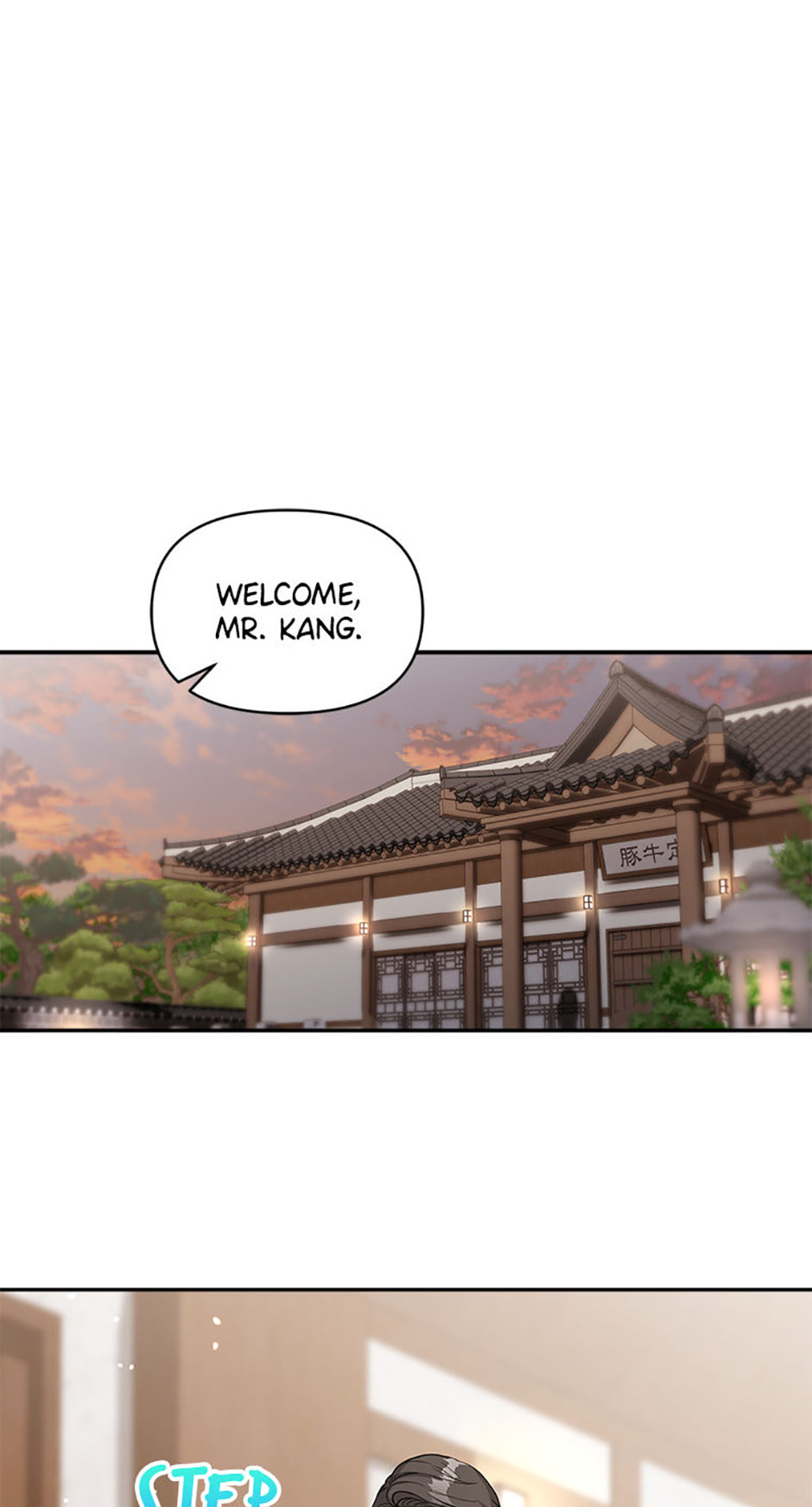 Read Collectors chapter 28 image 1 on Lezhin