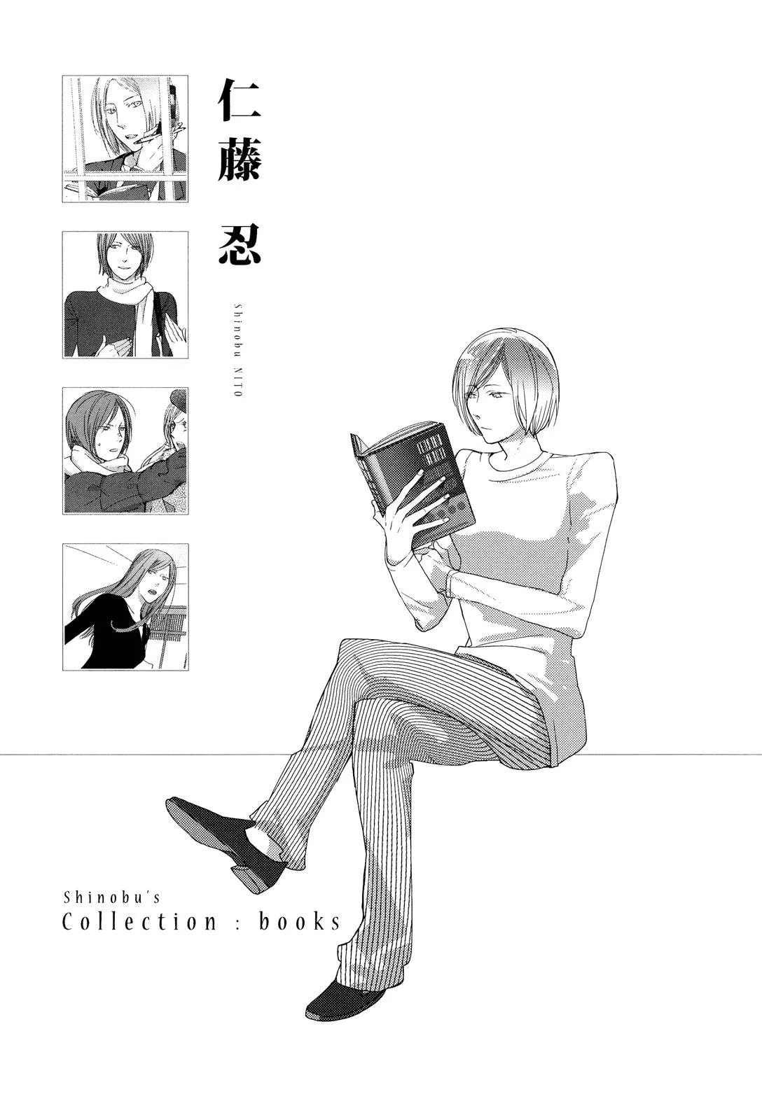 Read Collectors chapter 3 image 4 on Lezhin