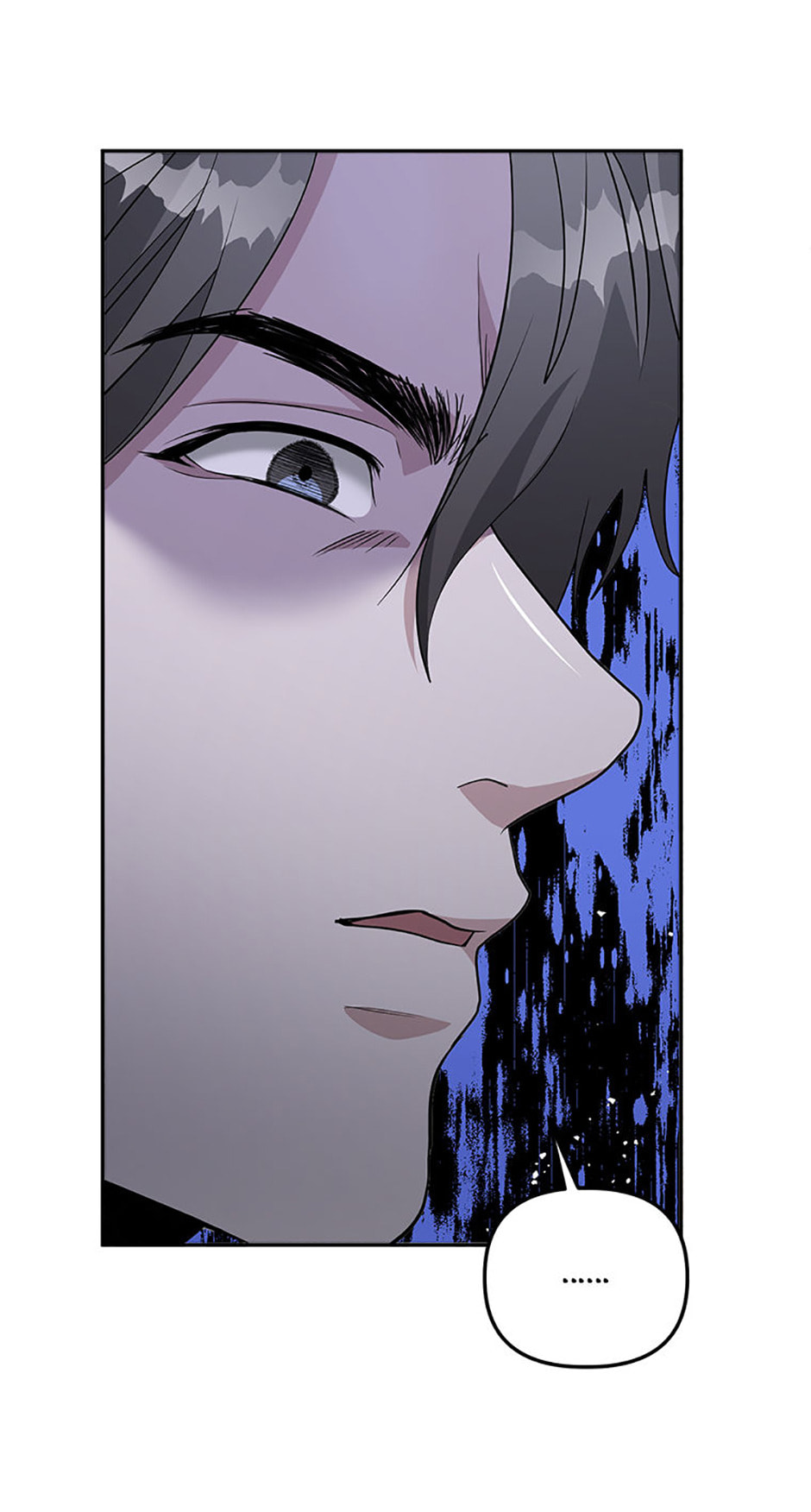 Read Collectors chapter 53 image 45 on Lezhin