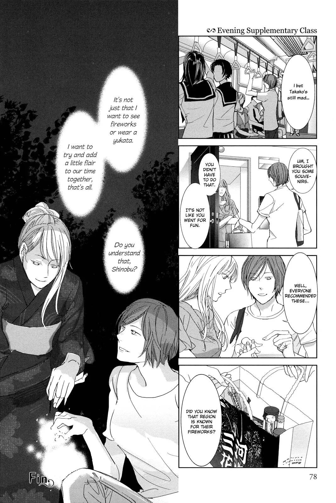 Read Collectors chapter 9 image 3 on Lezhin