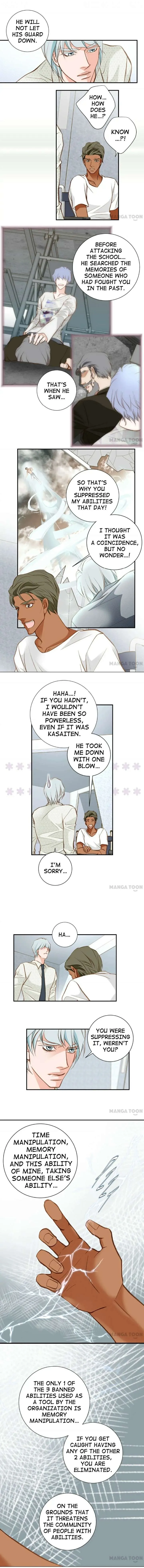 Read Collide chapter 105 image 7 on Lezhin