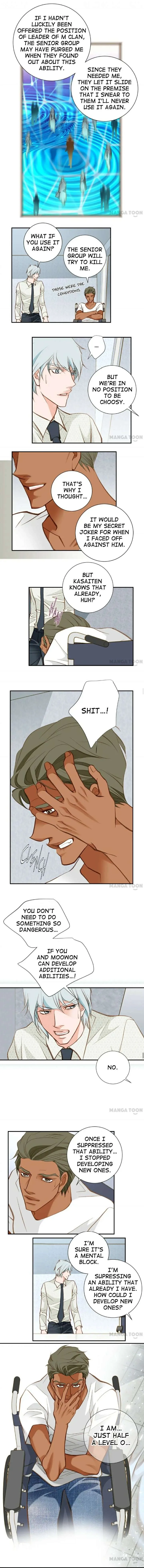 Read Collide chapter 105 image 8 on Lezhin