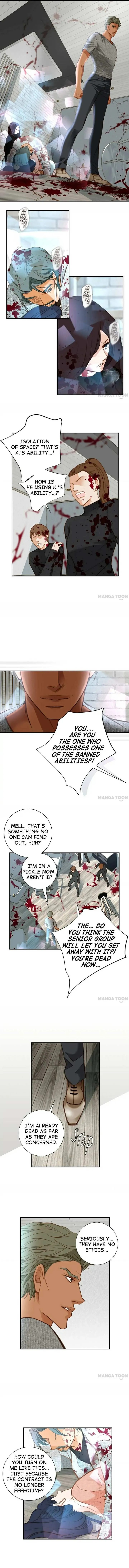 Read Collide chapter 111 image 4 on Lezhin