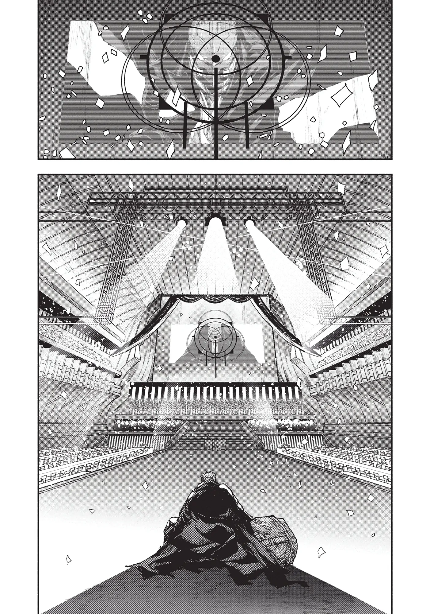 Read COLOR/LESS chapter 61 image 3 on Lezhin