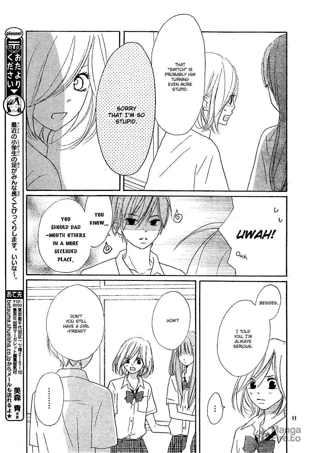 Read Color chapter 0.2 image 11 on Lezhin