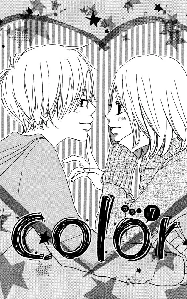 Read Color chapter 7 image 1 on Lezhin