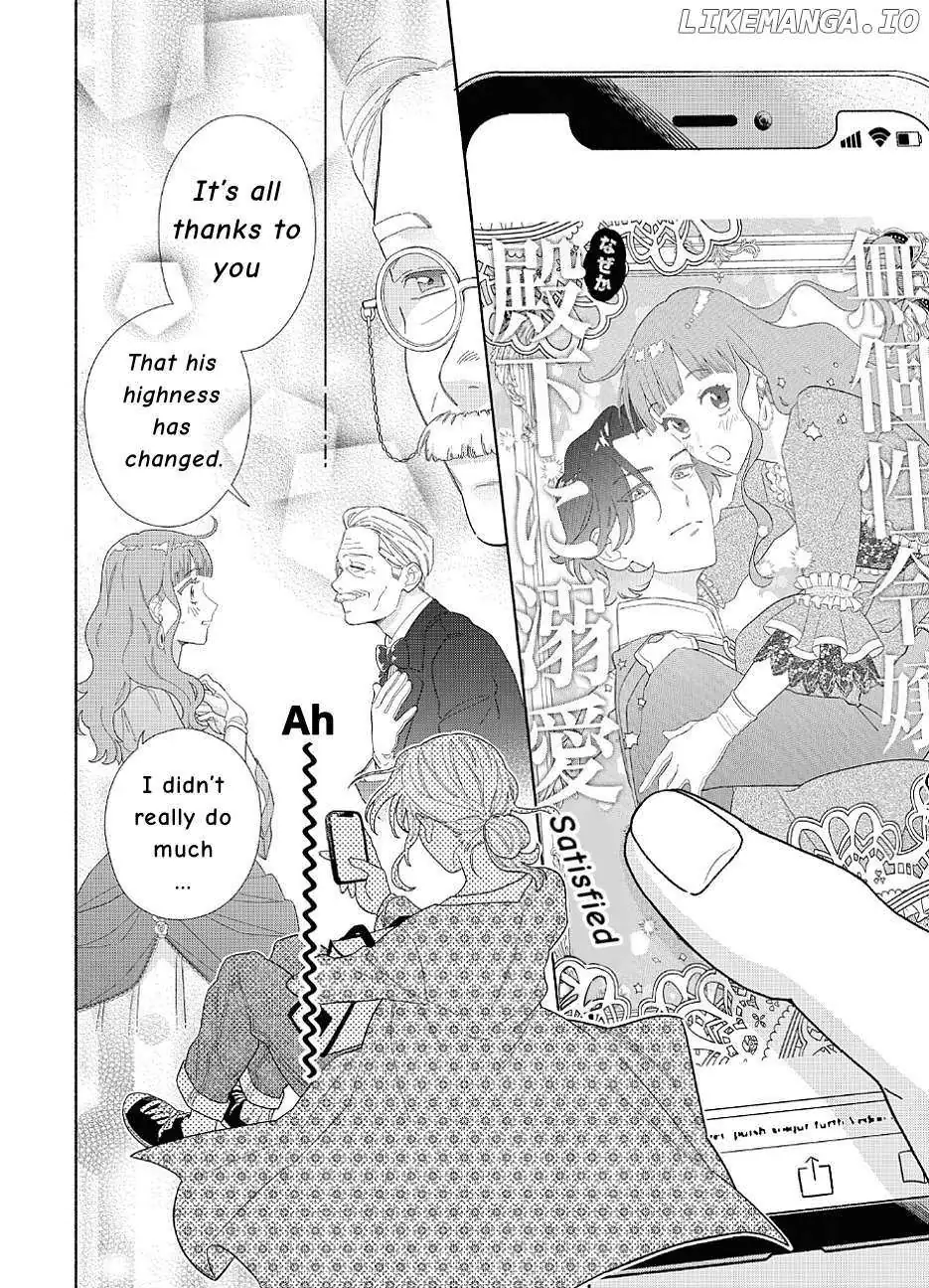 Read Colorful Antinomy chapter 1 image 6 on Lezhin