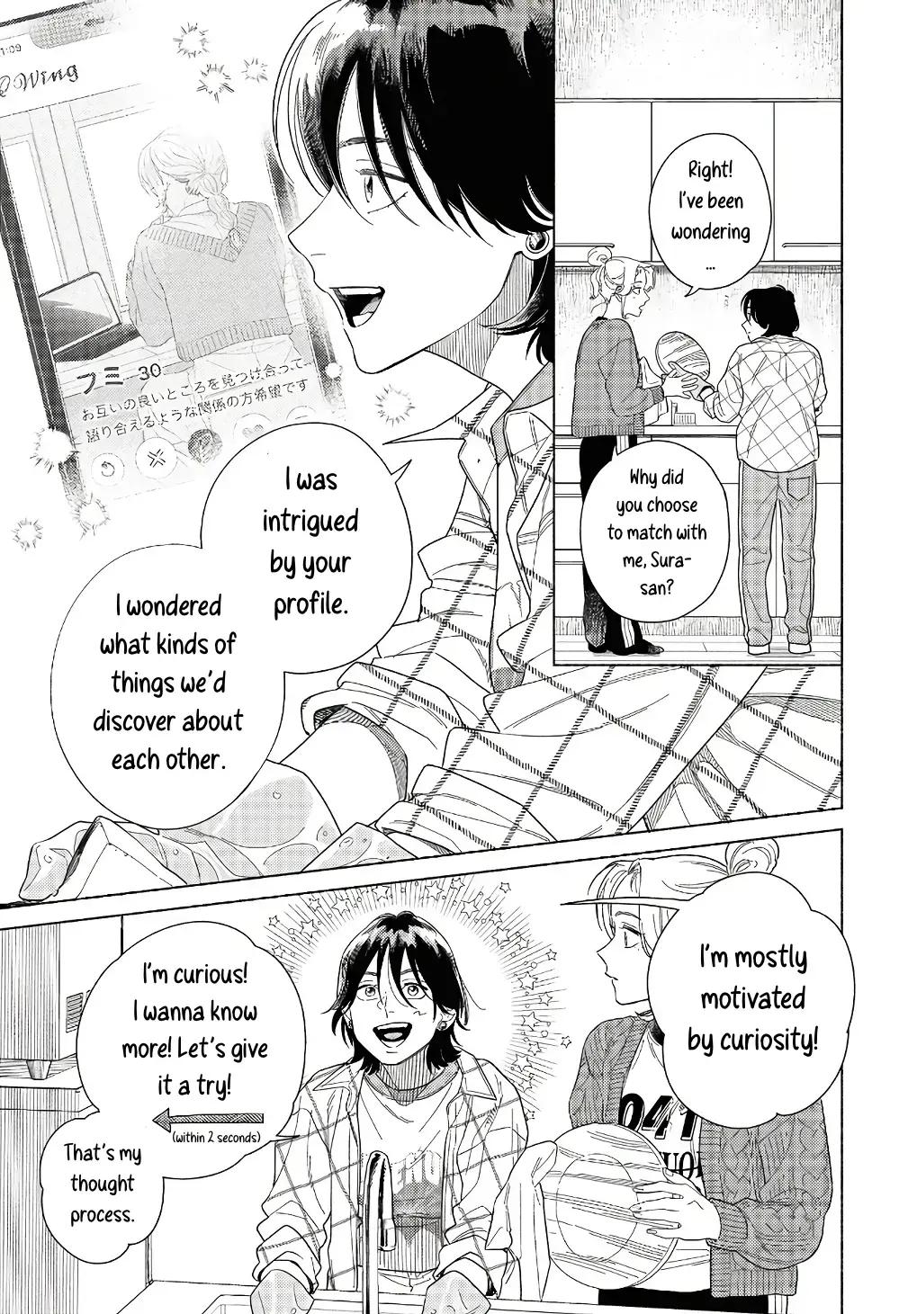 Read Colorful Antinomy chapter 3 image 6 on Lezhin