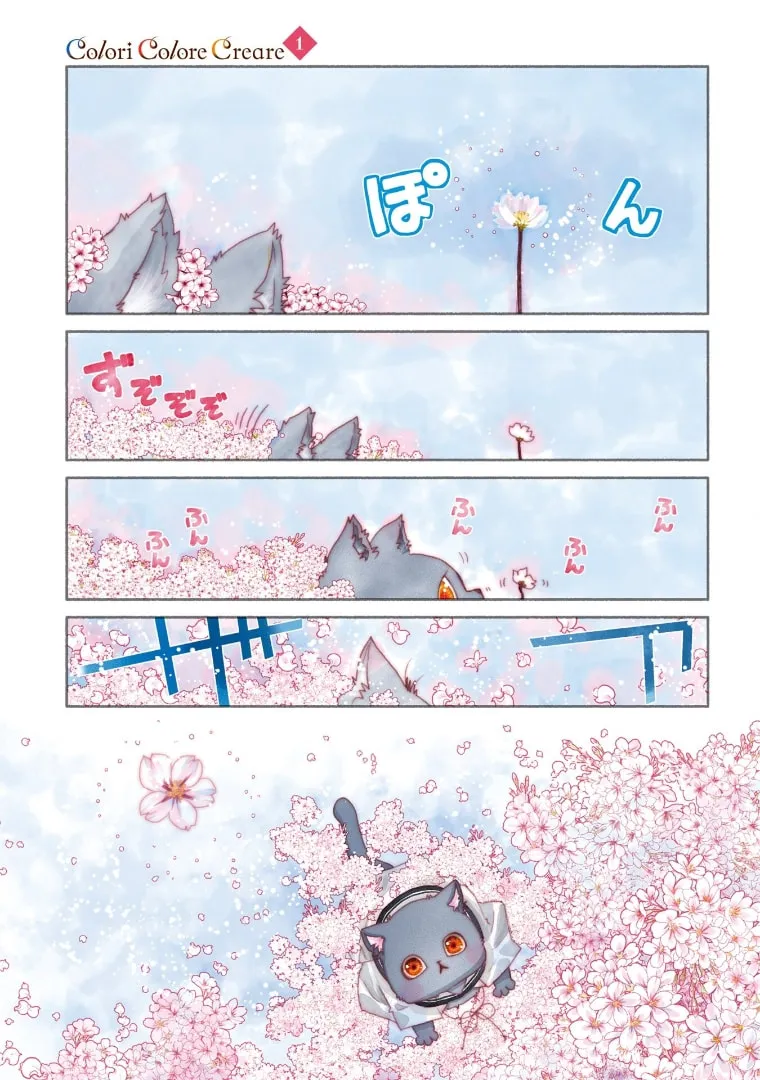 Read Colori Colore Creare chapter 0 image 1 on Lezhin