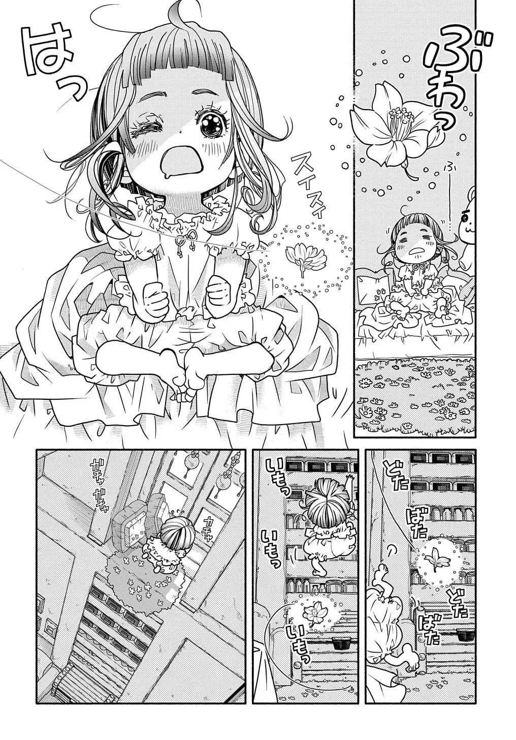 Read Colori Colore Creare chapter 1 image 4 on Lezhin