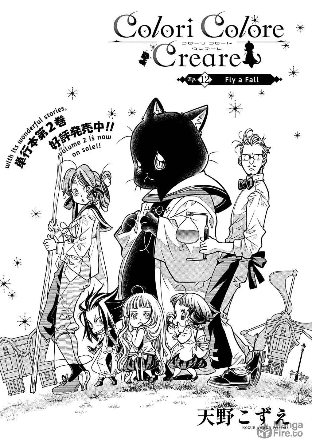 Read Colori Colore Creare chapter 12 image 4 on Lezhin
