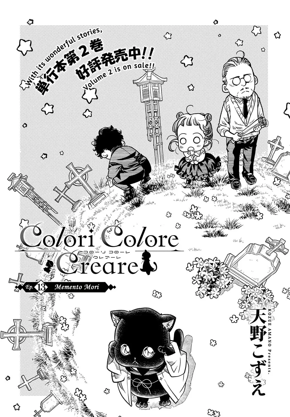 Read Colori Colore Creare chapter 13 image 1 on Lezhin