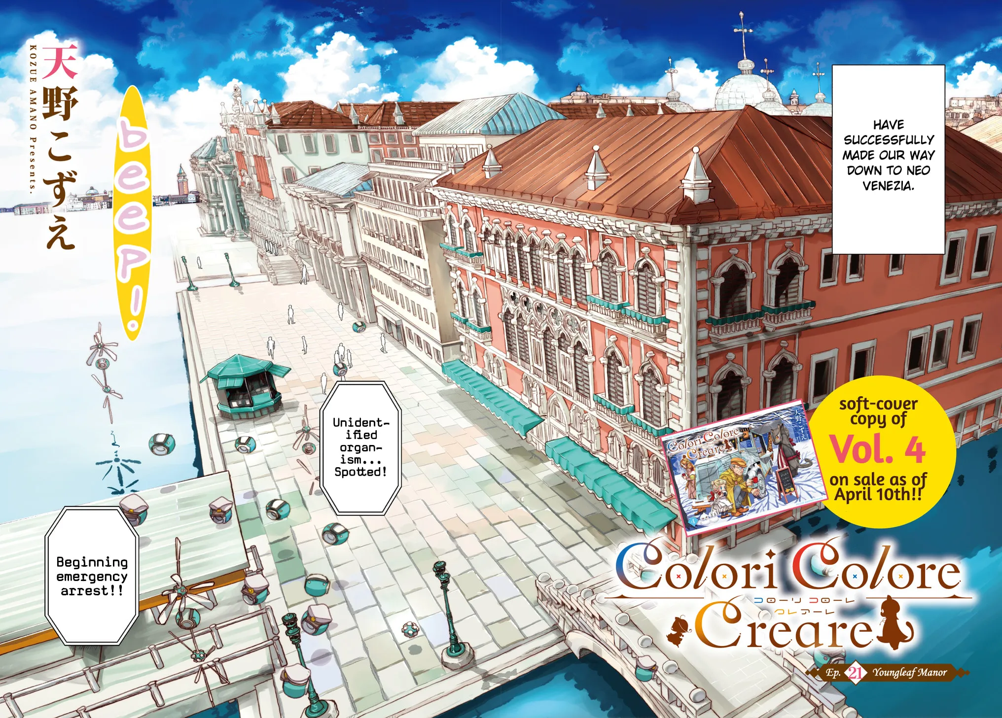 Read Colori Colore Creare chapter 21 image 1 on Lezhin