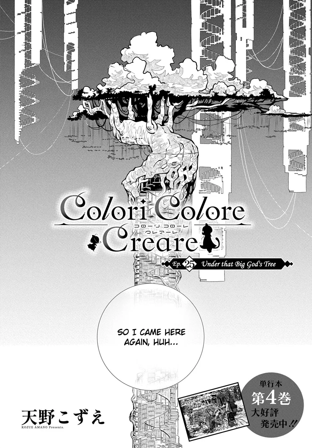 Read Colori Colore Creare chapter 25 image 3 on Lezhin