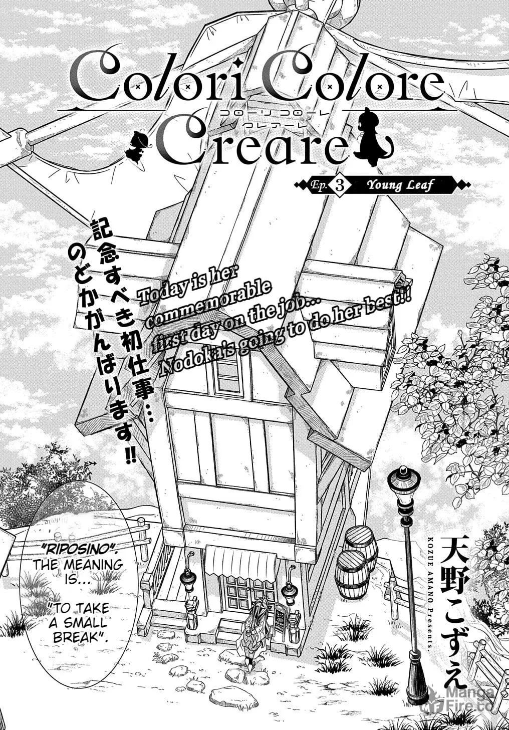 Read Colori Colore Creare chapter 3 image 2 on Lezhin