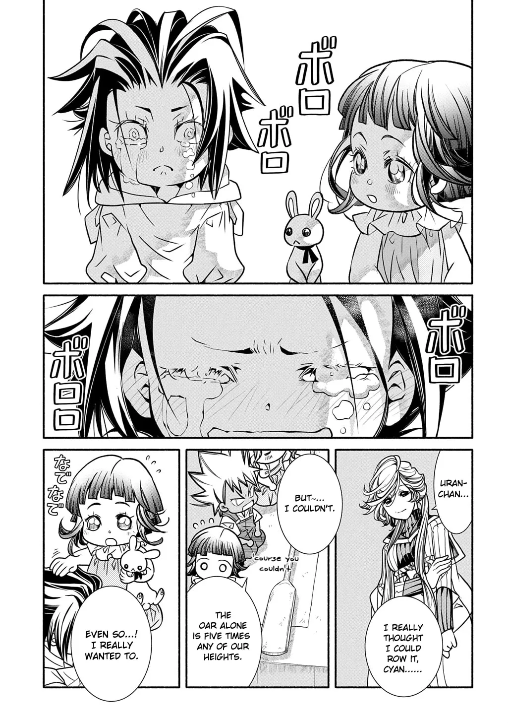 Read Colori Colore Creare chapter 30 image 30 on Lezhin