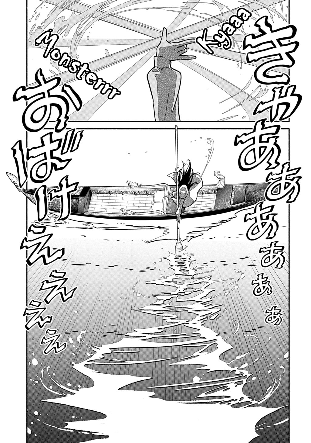 Read Colori Colore Creare chapter 33 image 21 on Lezhin