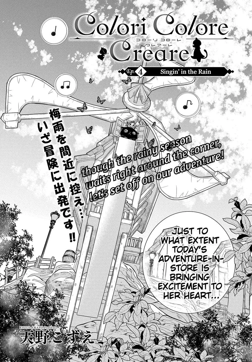 Read Colori Colore Creare chapter 4 image 2 on Lezhin