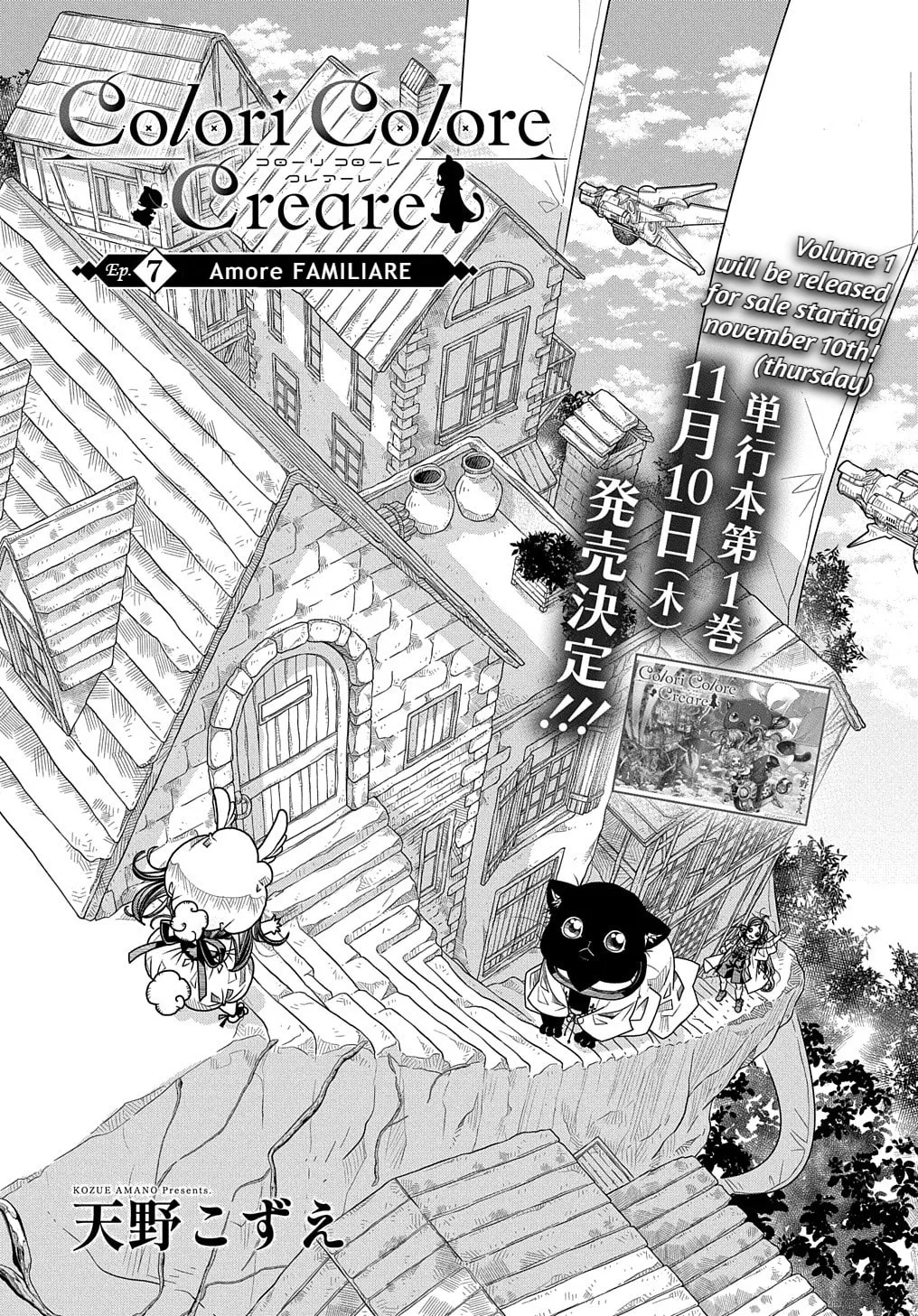 Read Colori Colore Creare chapter 7 image 1 on Lezhin