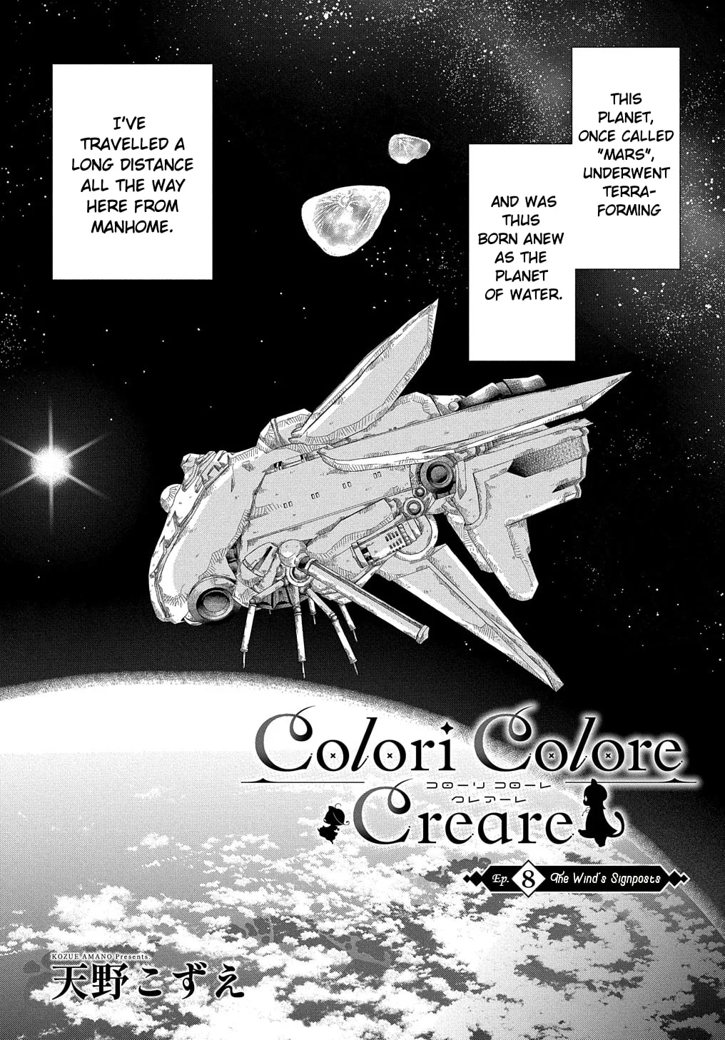 Read Colori Colore Creare chapter 8 image 1 on Lezhin