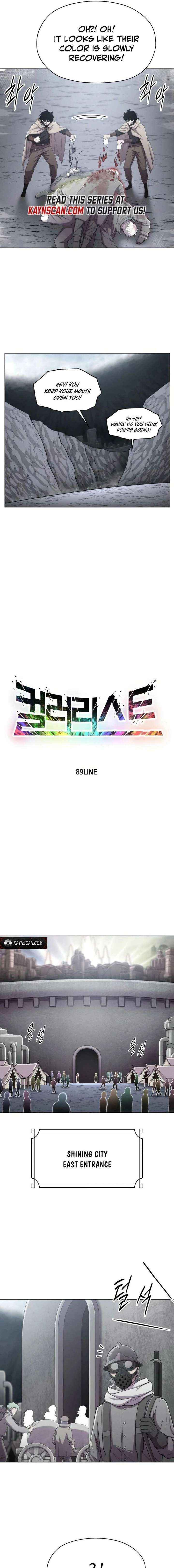 Read Colorist chapter 17 image 2 on Lezhin
