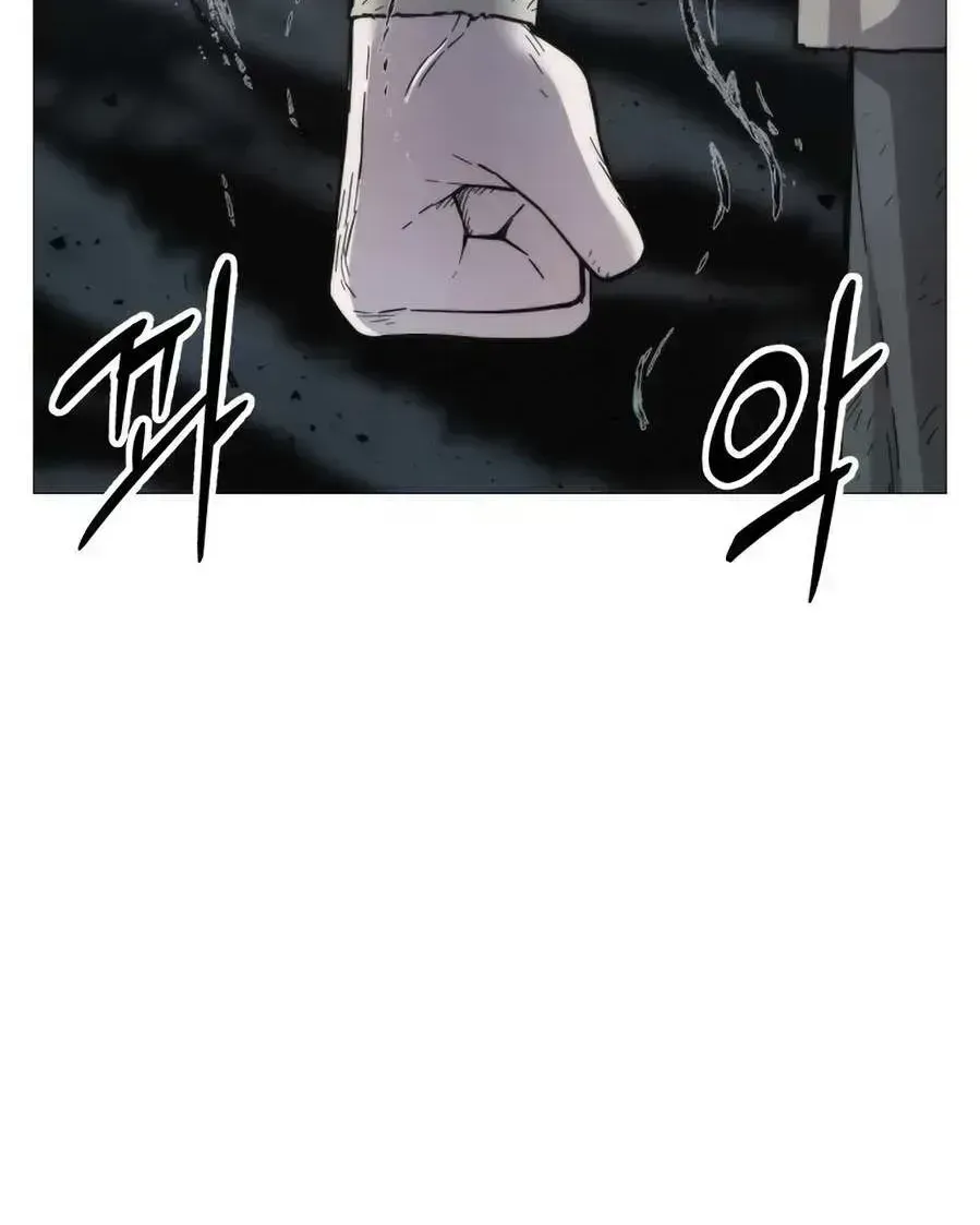 Read Colorist chapter 2.3 image 96 on Lezhin