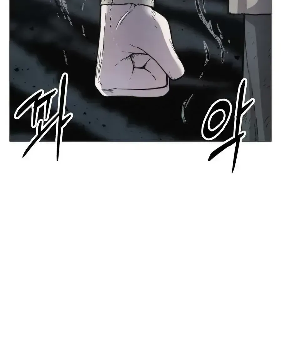 Read Colorist chapter 2.4 image 96 on Lezhin