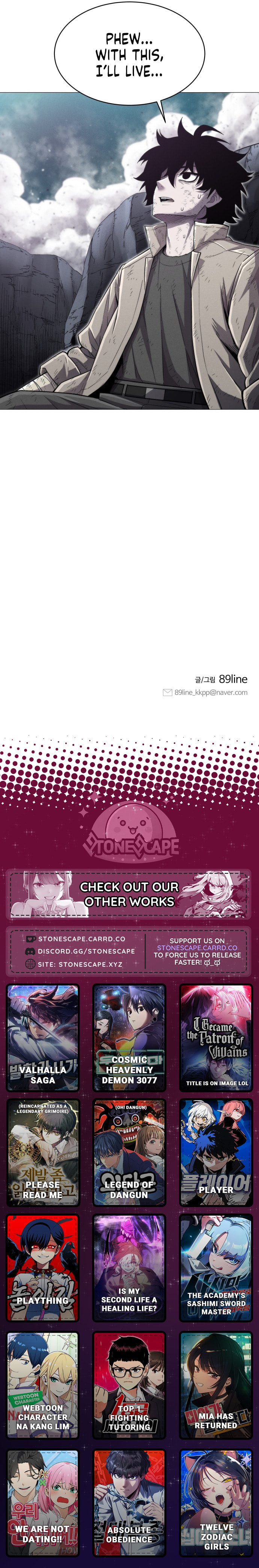Read Colorist chapter 2 image 16 on Lezhin