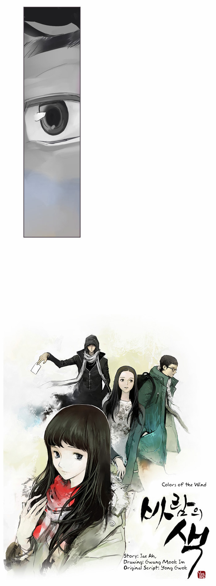 Colors of the Wind (Colored) Chapter 21 page 2 - 