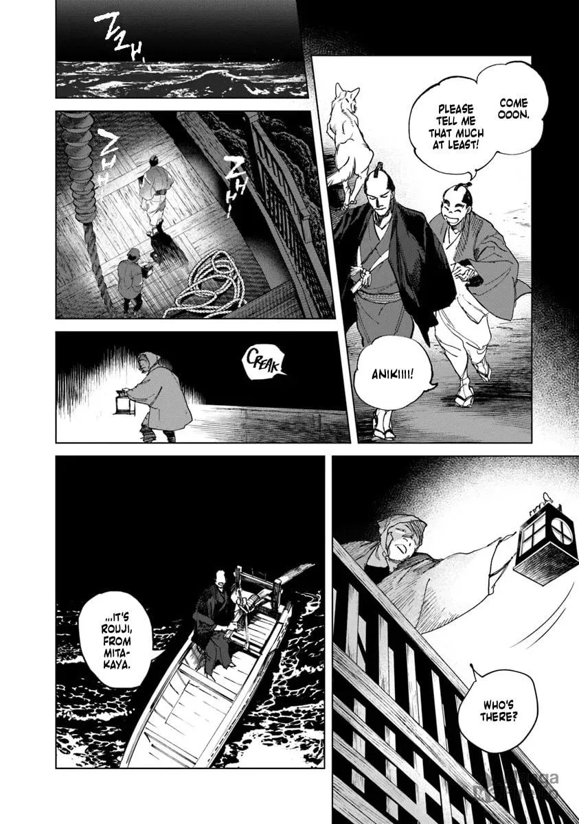 Read Colt M1851 Zangetsu chapter 2.2 image 2 on Lezhin