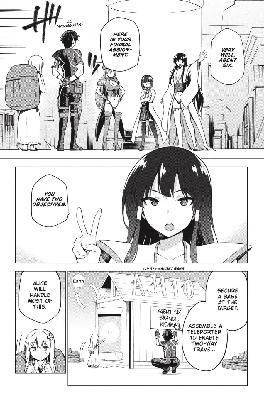 Read Combatants Will Be Dispatched! chapter 1 image 16 on Lezhin