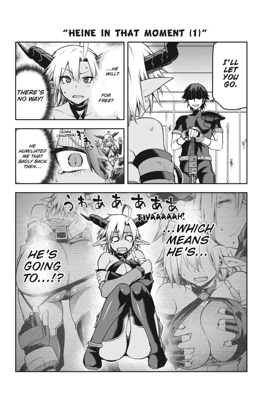 Read Combatants Will Be Dispatched! chapter 16.5 image 1 on Lezhin