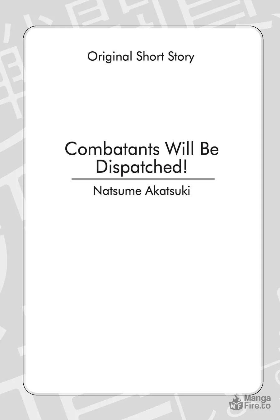 Read Combatants Will Be Dispatched! chapter 16.5 image 5 on Lezhin