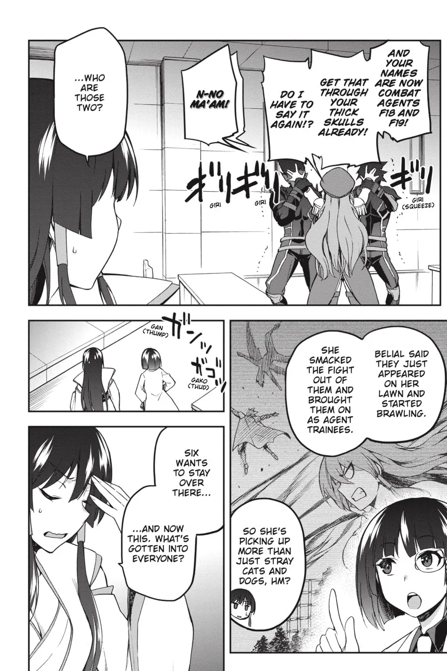 Read Combatants Will Be Dispatched! chapter 16 image 21 on Lezhin