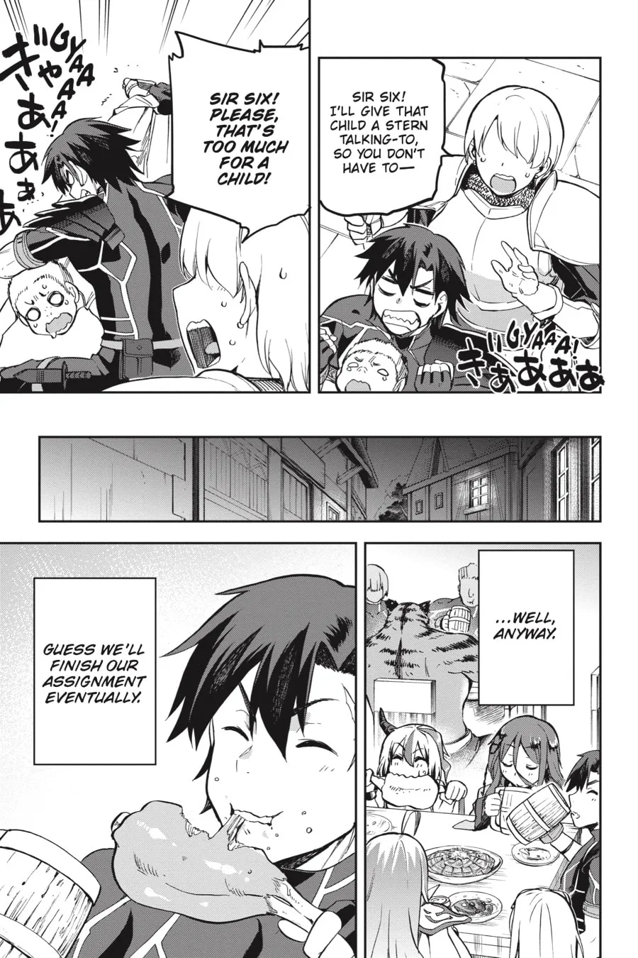 Read Combatants Will Be Dispatched! chapter 17 image 27 on Lezhin