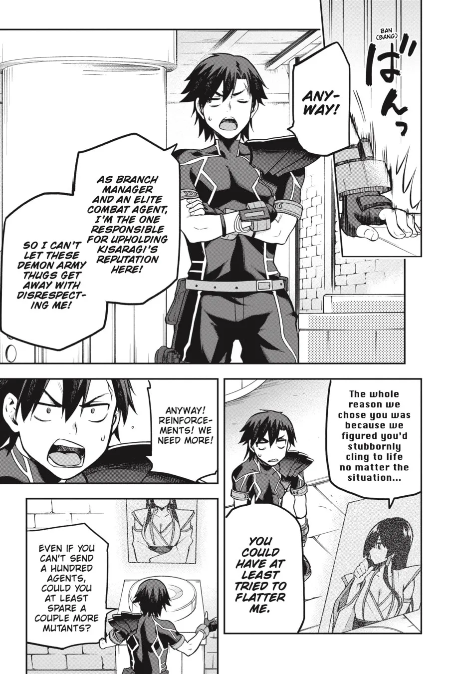 Read Combatants Will Be Dispatched! chapter 17 image 3 on Lezhin