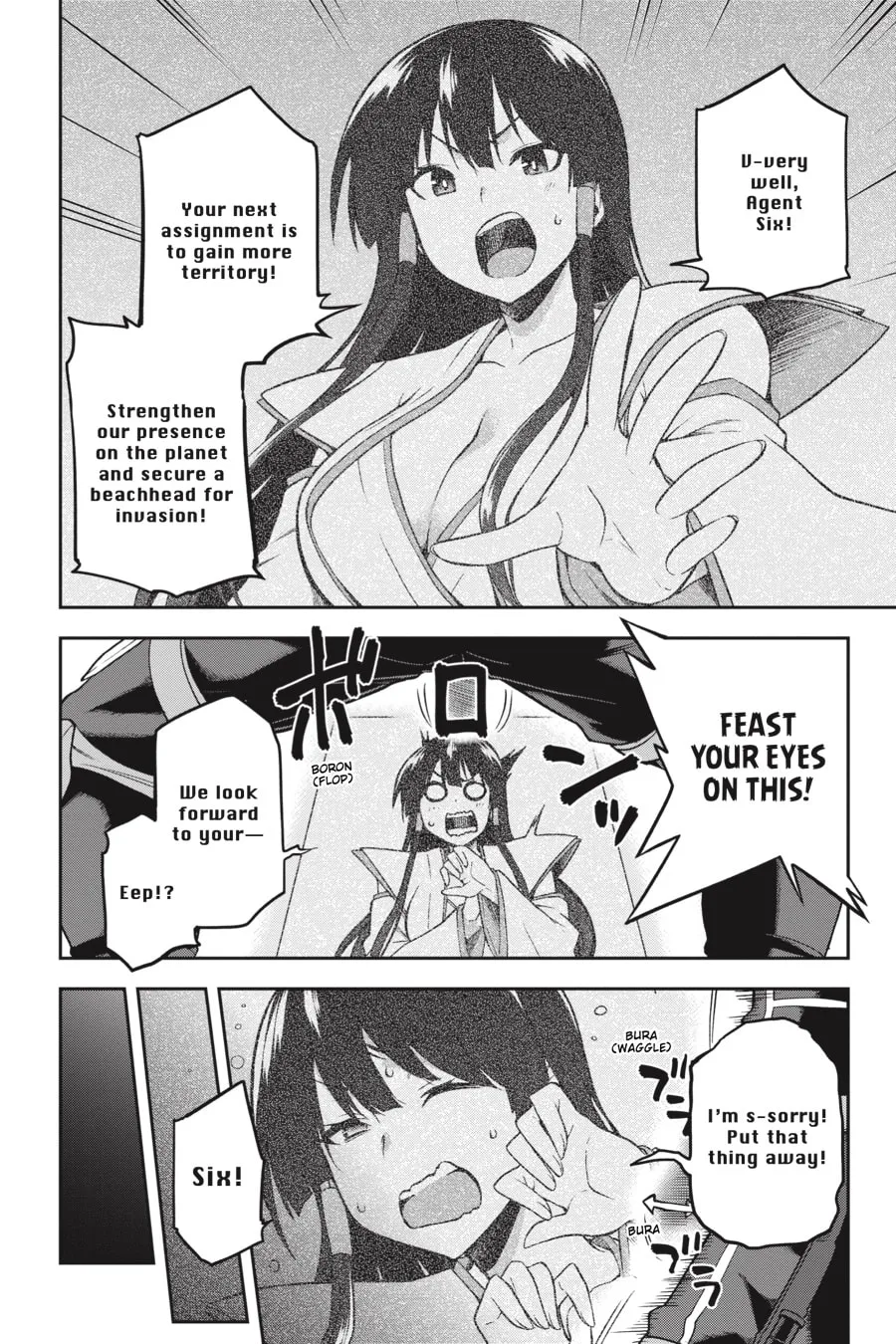 Read Combatants Will Be Dispatched! chapter 17 image 6 on Lezhin
