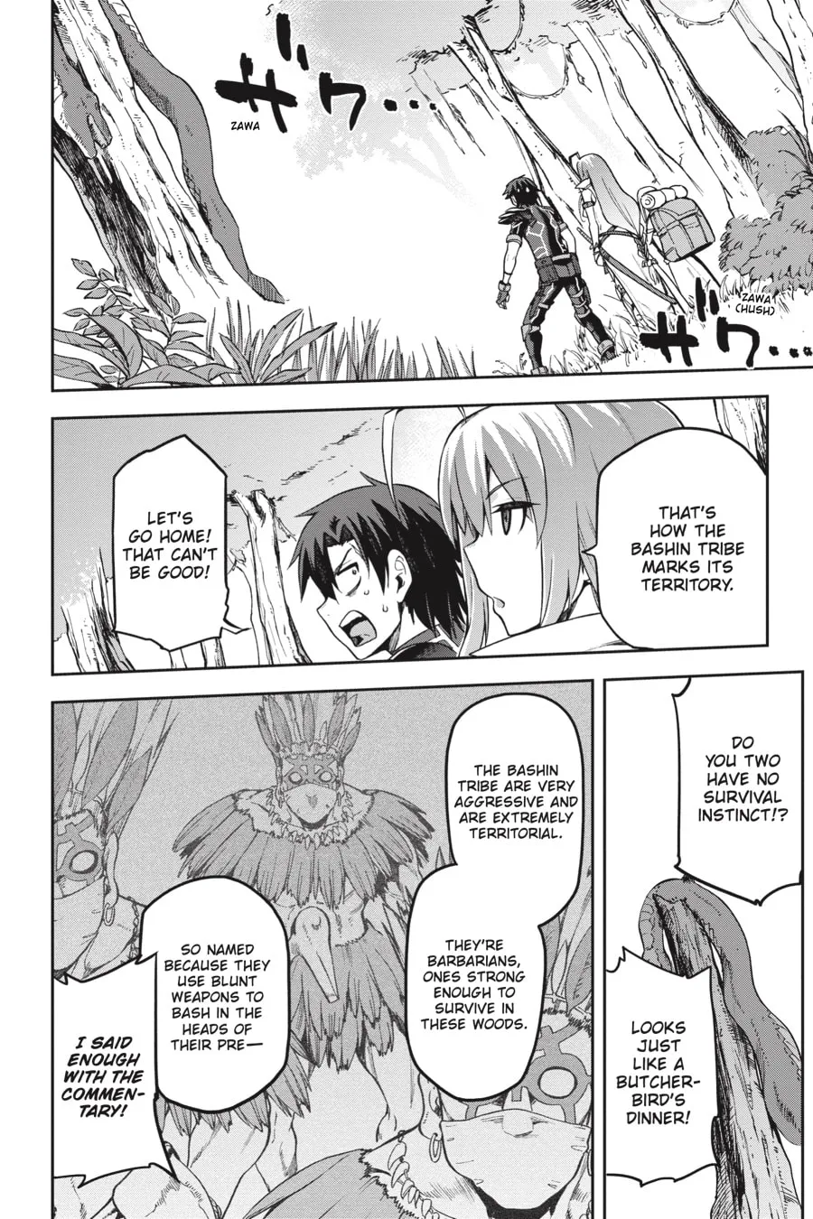 Read Combatants Will Be Dispatched! chapter 18 image 13 on Lezhin