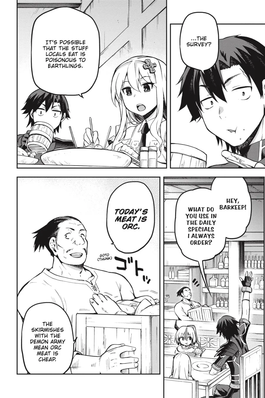 Read Combatants Will Be Dispatched! chapter 18 image 3 on Lezhin
