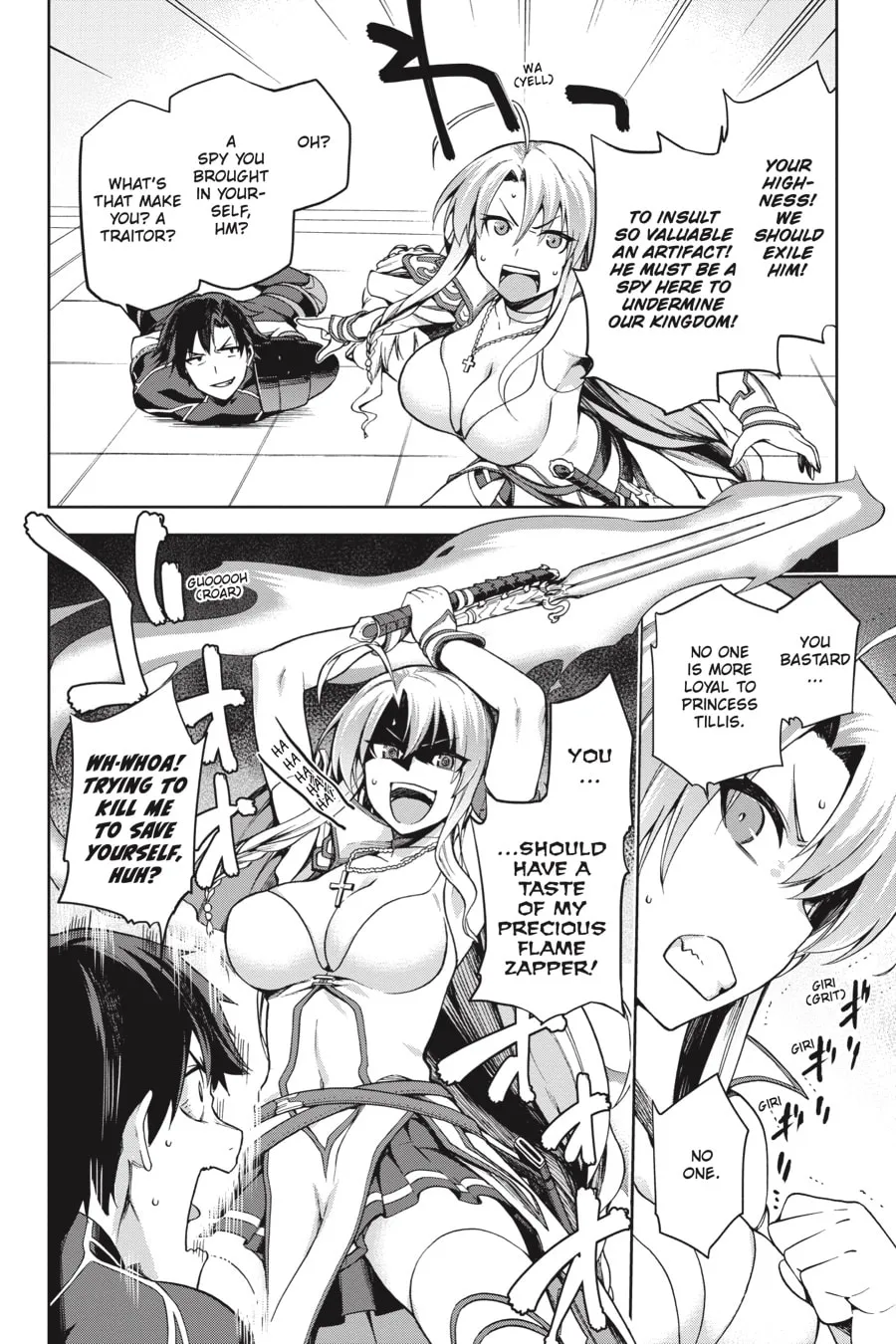 Read Combatants Will Be Dispatched! chapter 2 image 25 on Lezhin