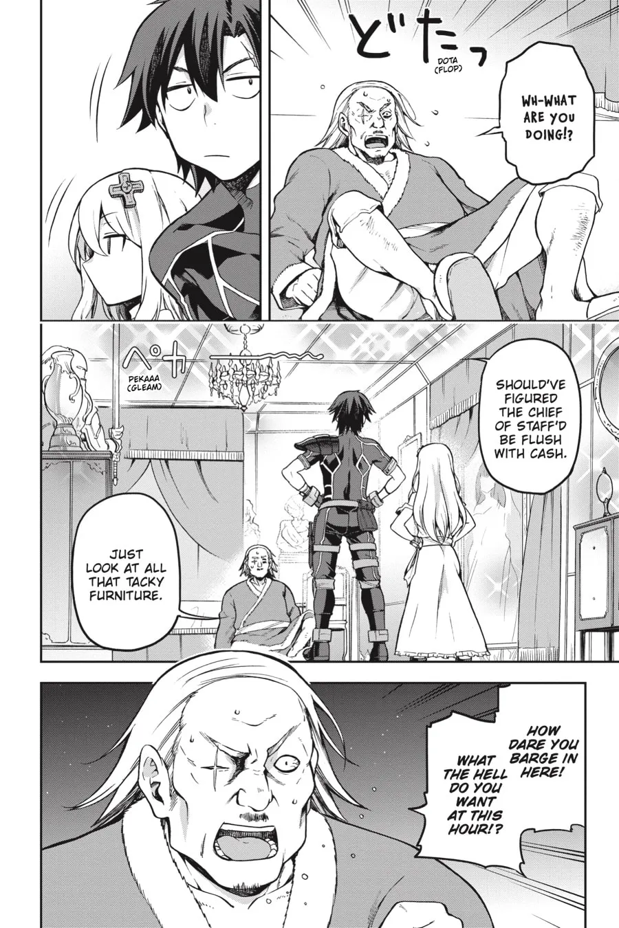 Read Combatants Will Be Dispatched! chapter 21.5 image 1 on Lezhin