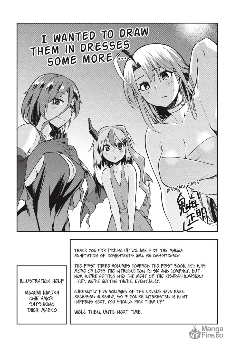Read Combatants Will Be Dispatched! chapter 21.5 image 8 on Lezhin