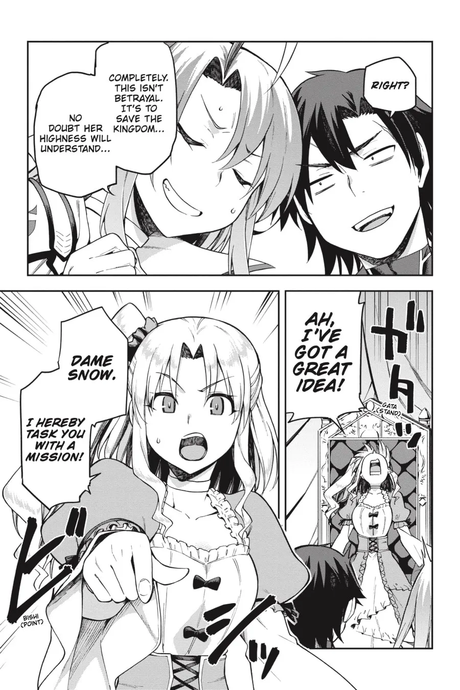 Read Combatants Will Be Dispatched! chapter 21 image 10 on Lezhin