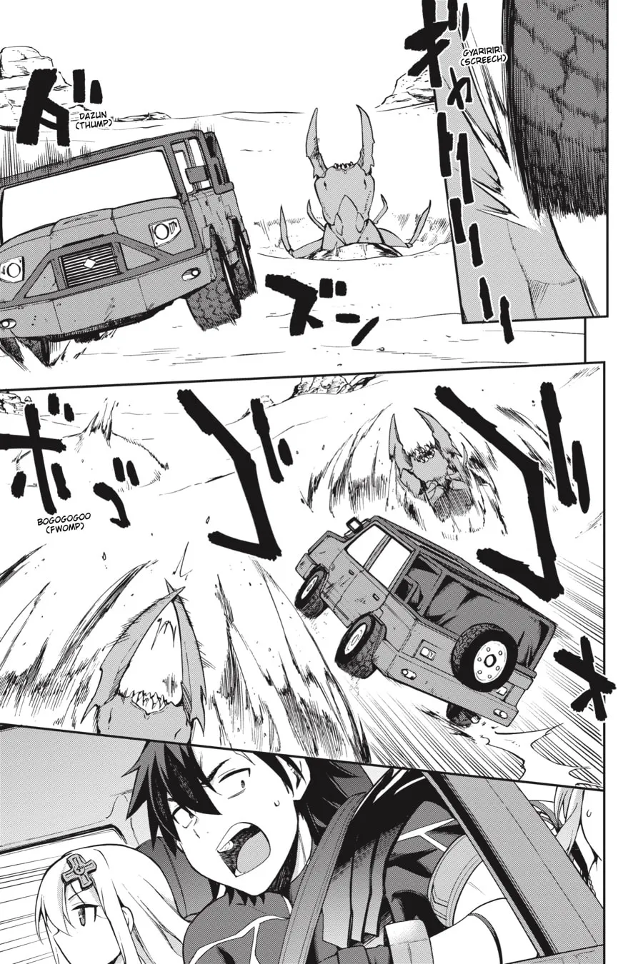 Read Combatants Will Be Dispatched! chapter 21 image 22 on Lezhin