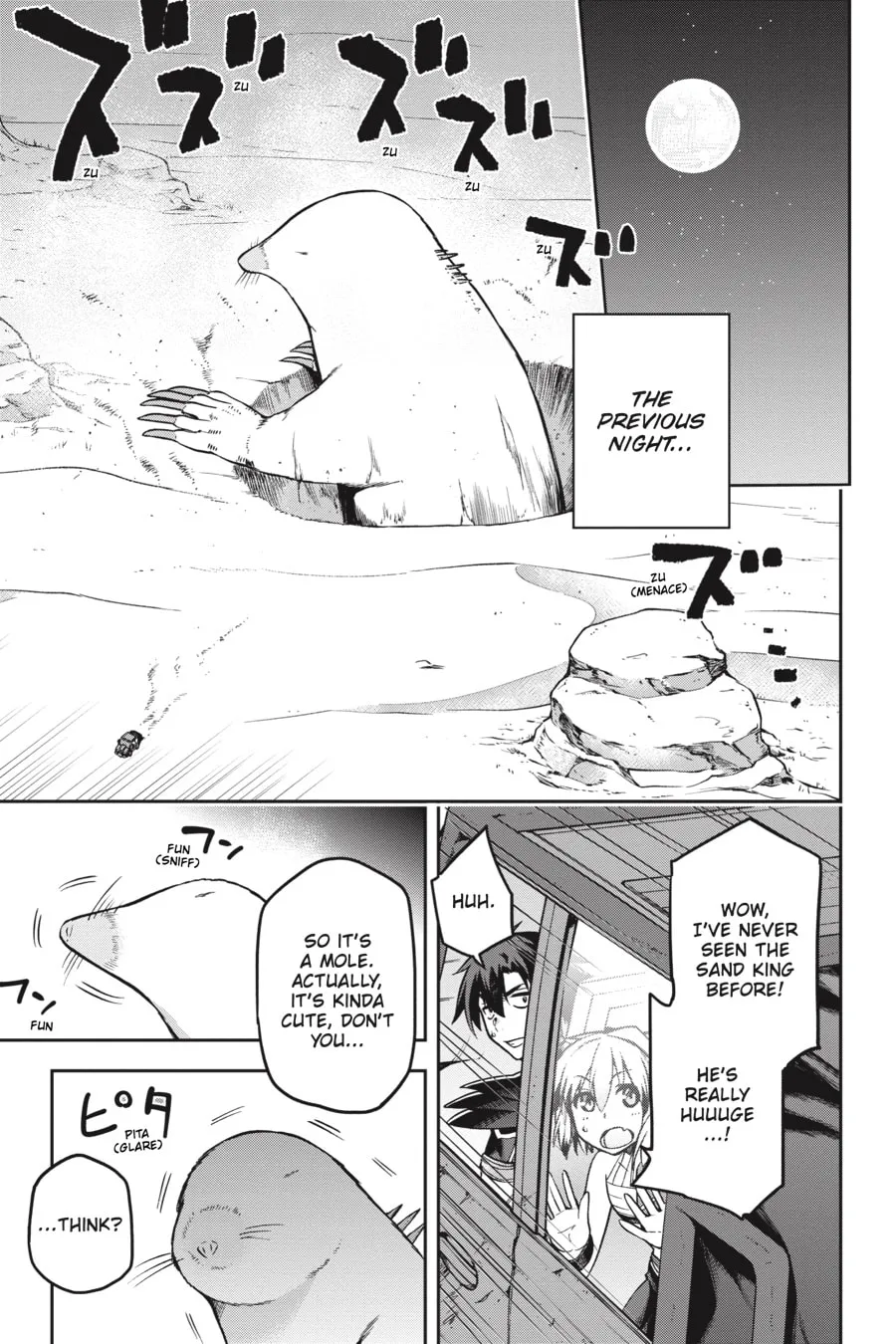 Read Combatants Will Be Dispatched! chapter 22 image 3 on Lezhin