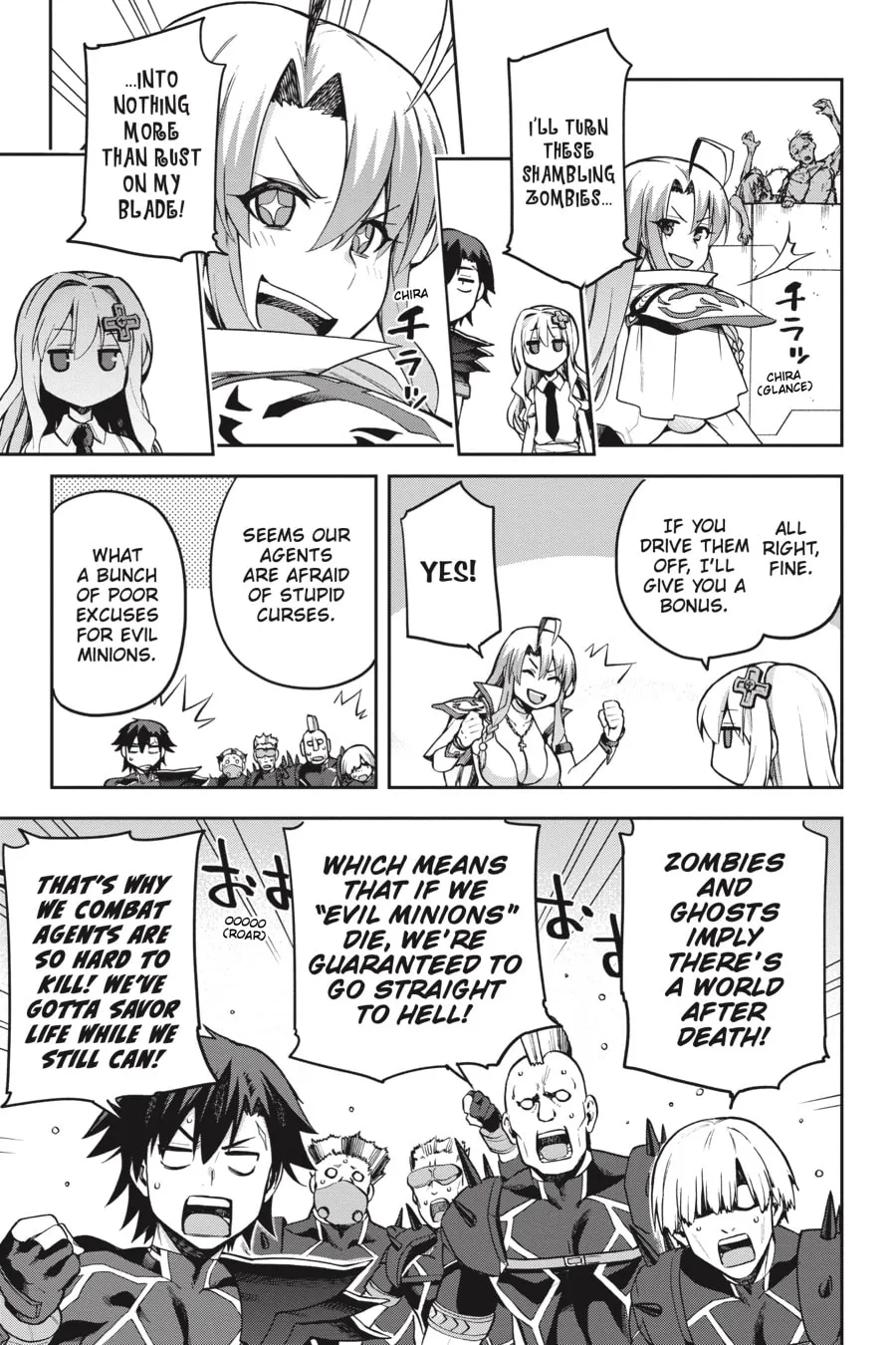 Read Combatants Will Be Dispatched! chapter 31 image 10 on Lezhin