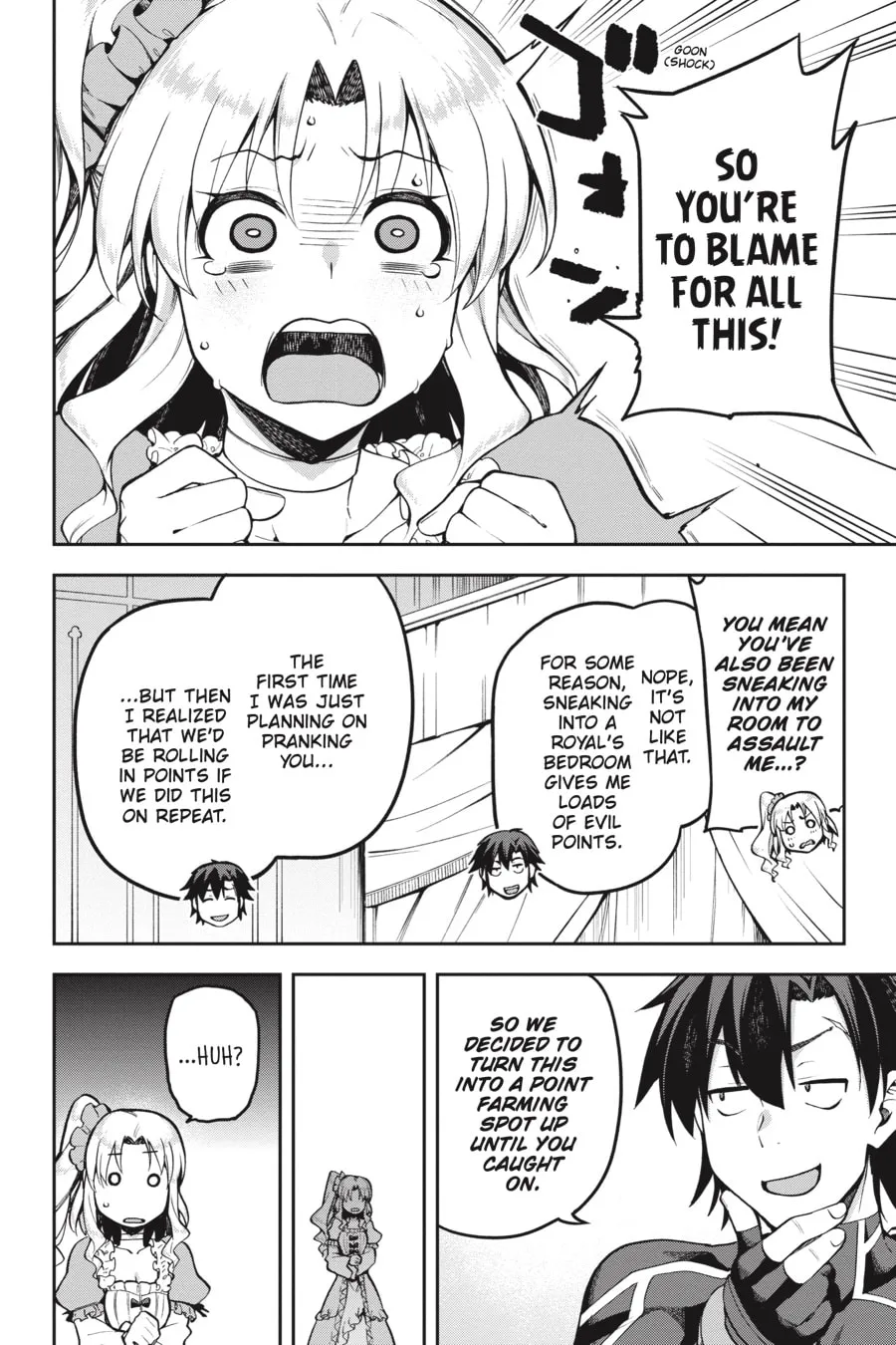Read Combatants Will Be Dispatched! chapter 34 image 13 on Lezhin