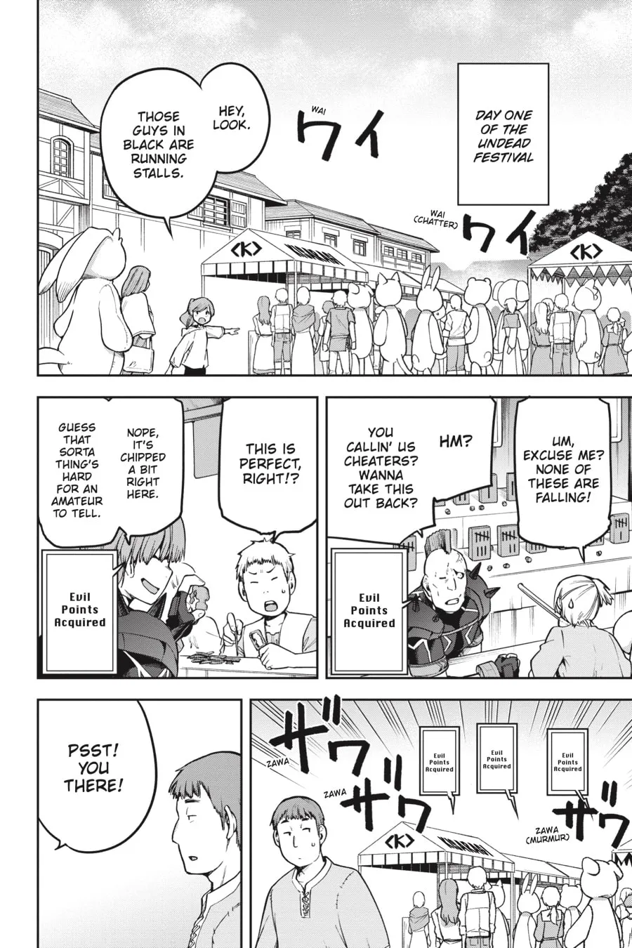 Read Combatants Will Be Dispatched! chapter 35 image 1 on Lezhin